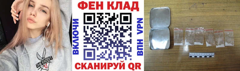 АМФЕТАМИН Розовый Михайловка