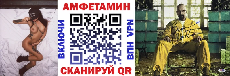 гидра онион  Михайловка  Amphetamine 97%  купить наркотик 