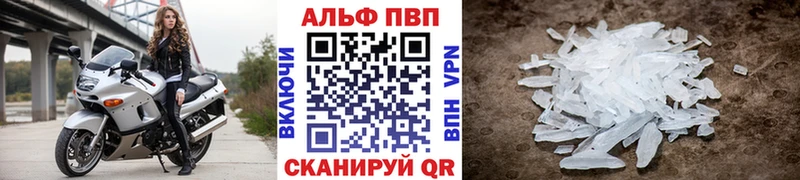 А ПВП Соль Михайловка