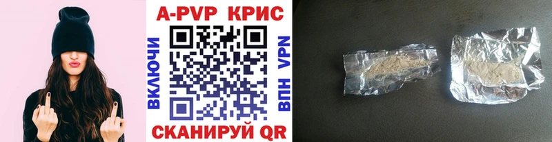 ссылка на мегу ссылка  Михайловка  Alpha-PVP VHQ  купить наркотик 