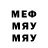 Меф 4 MMC TEXRON