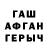 Альфа ПВП мука Connor Bransby