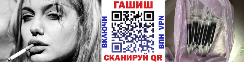 Гашиш Изолятор  где найти наркотики  Михайловка 