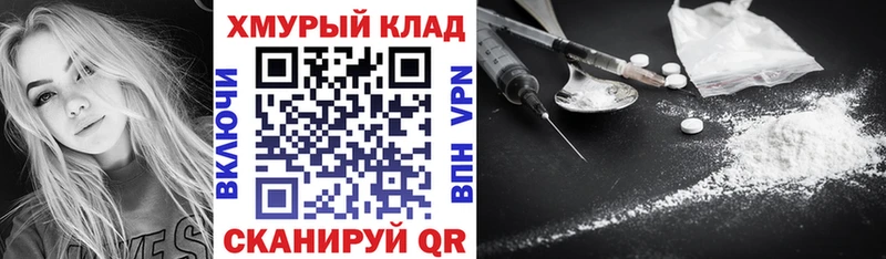 Героин VHQ  Михайловка 