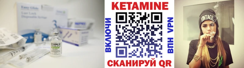 Кетамин VHQ  Михайловка 