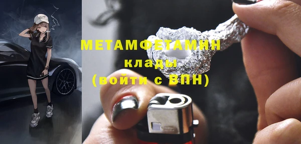 mix Куйбышев
