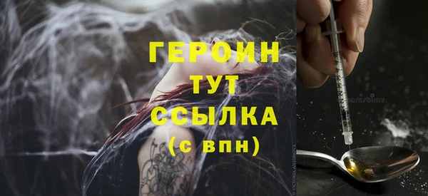 прущие грибы Кукмор
