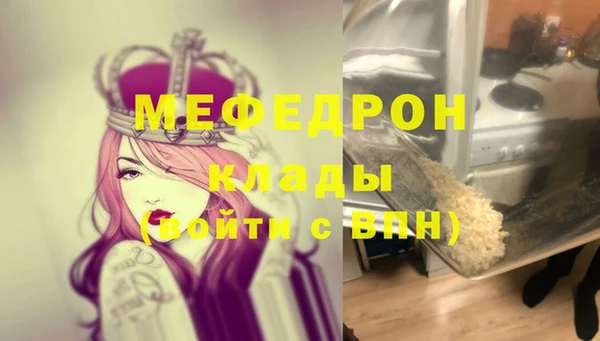 mix Куйбышев