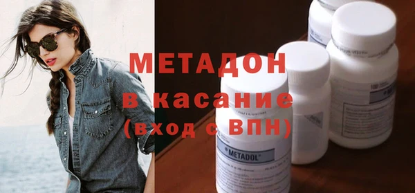 mix Куйбышев