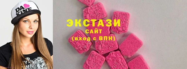 mix Куйбышев