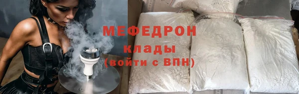 mix Куйбышев