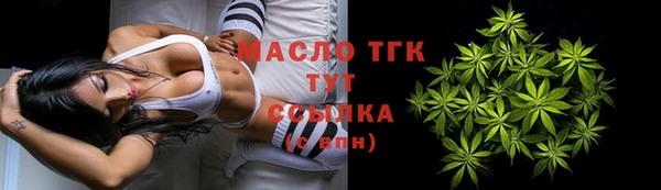 прущие грибы Кукмор