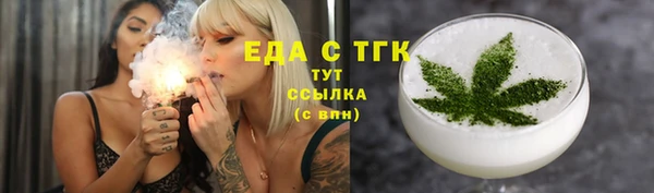 mix Куйбышев