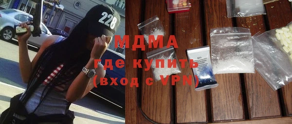 mix Куйбышев