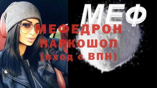прущие грибы Кукмор
