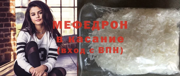 прущие грибы Кукмор