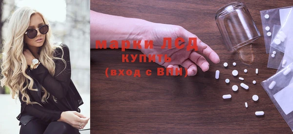 mix Куйбышев