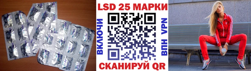 LSD-25 экстази кислота  что такое   Михайловка 