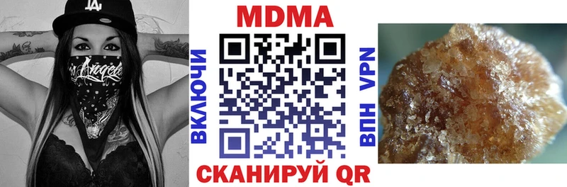 MDMA кристаллы  сколько стоит  ОМГ ОМГ зеркало  Михайловка 