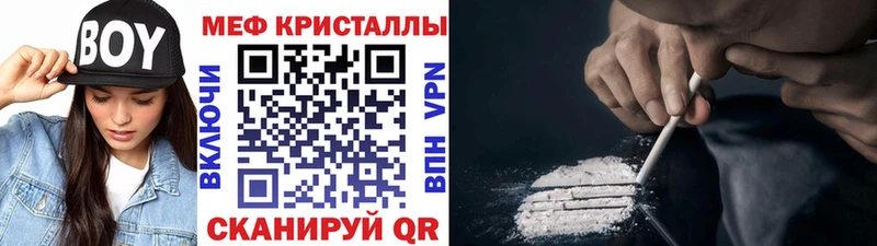 Мефедрон мука  что такое   Михайловка 