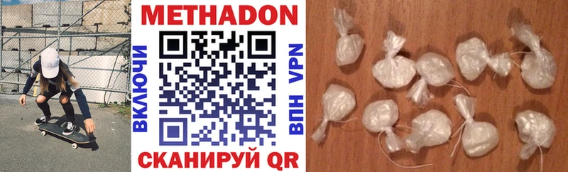 мориарти официальный сайт  Михайловка  МЕТАДОН VHQ 