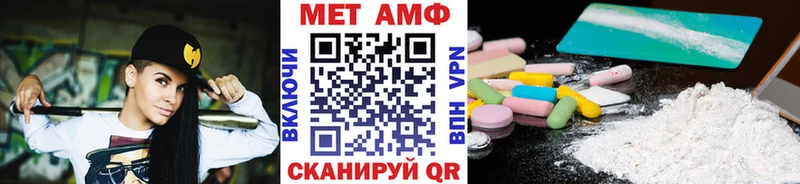 наркота  Михайловка  Метамфетамин пудра 