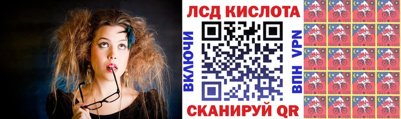 как найти   маркетплейс наркотические препараты  Наркотические марки 1500мкг  Михайловка 